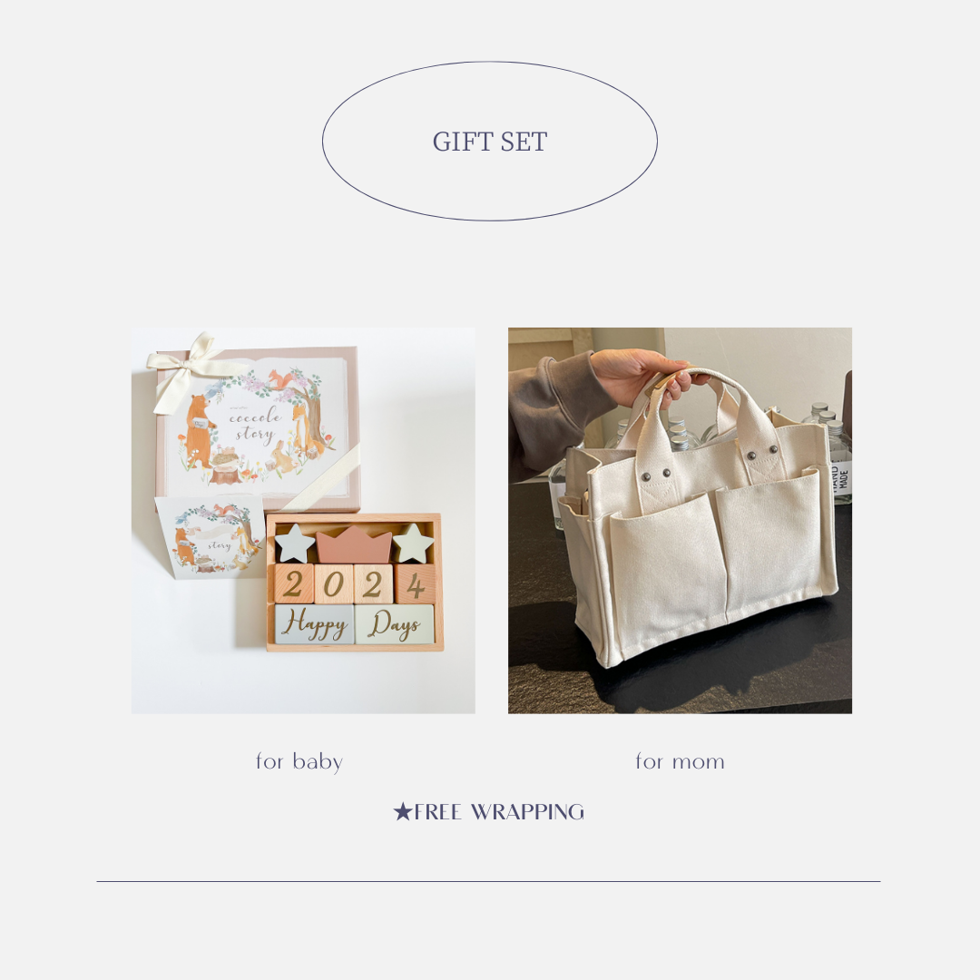 【数量限定】積み木トートマザーズバッグセット『 GIFT SET 』