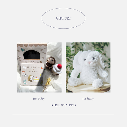 【数量限定】絵本ホワイトラビットセット 『 GIFT SET 』
