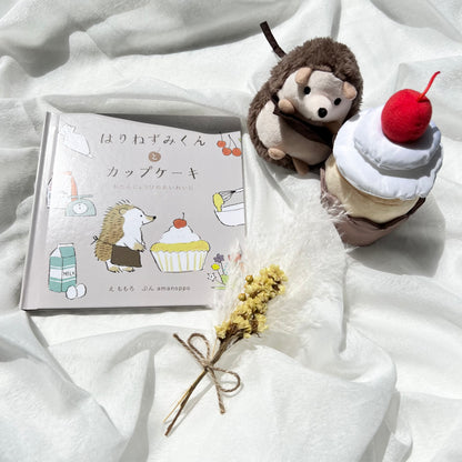 【数量限定】絵本ラビットセット『 GIFT SET 』