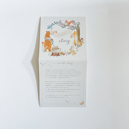 【数量限定】積み木コットンバッグセット『 GIFT SET 』