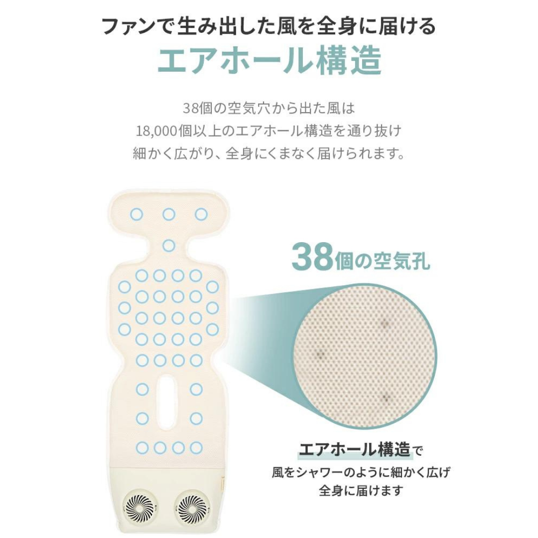 【再入荷】アイスハグデュアルファンクールシート2type