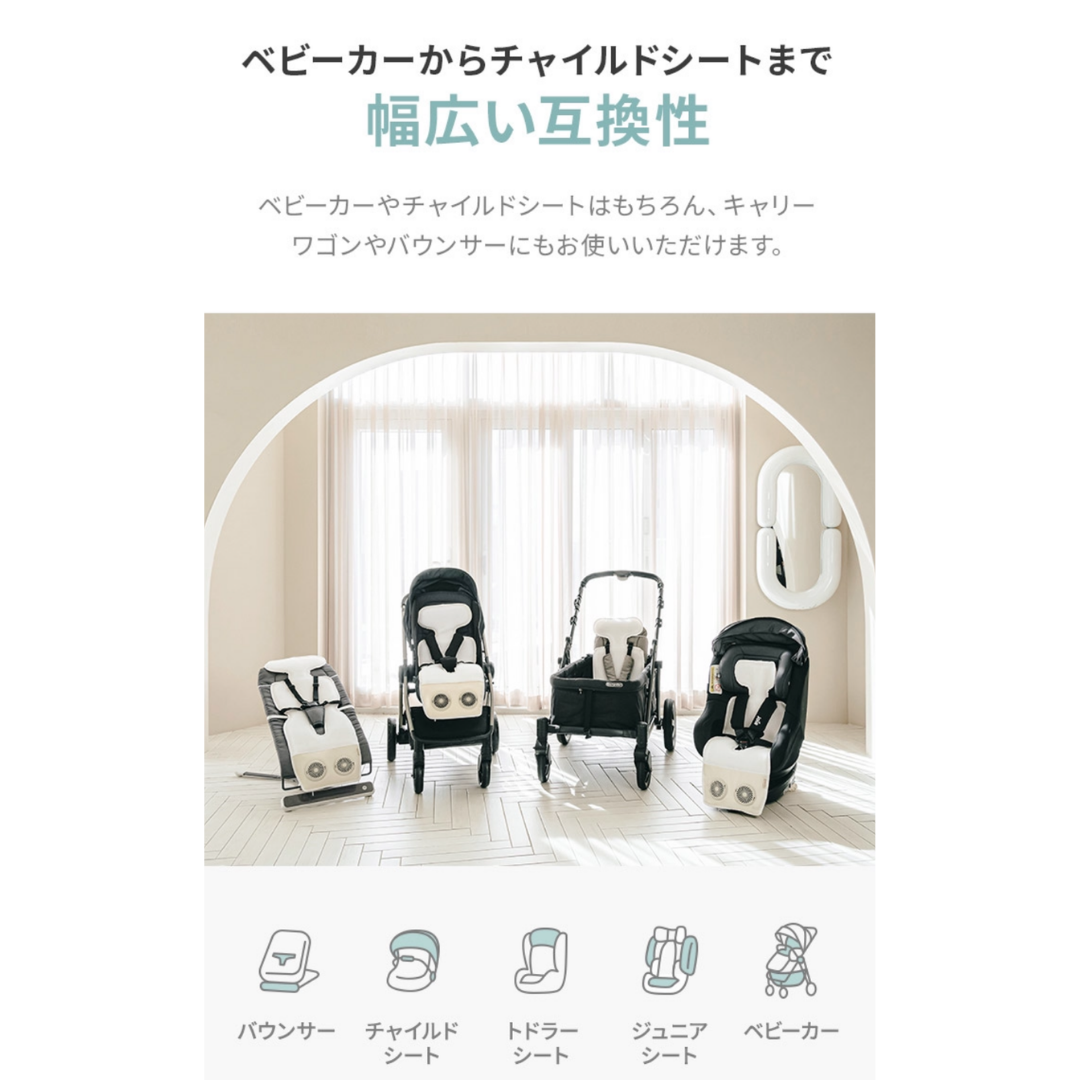 【再入荷】アイスハグデュアルファンクールシート2type