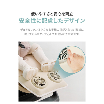 【再入荷】アイスハグデュアルファンクールシート2type