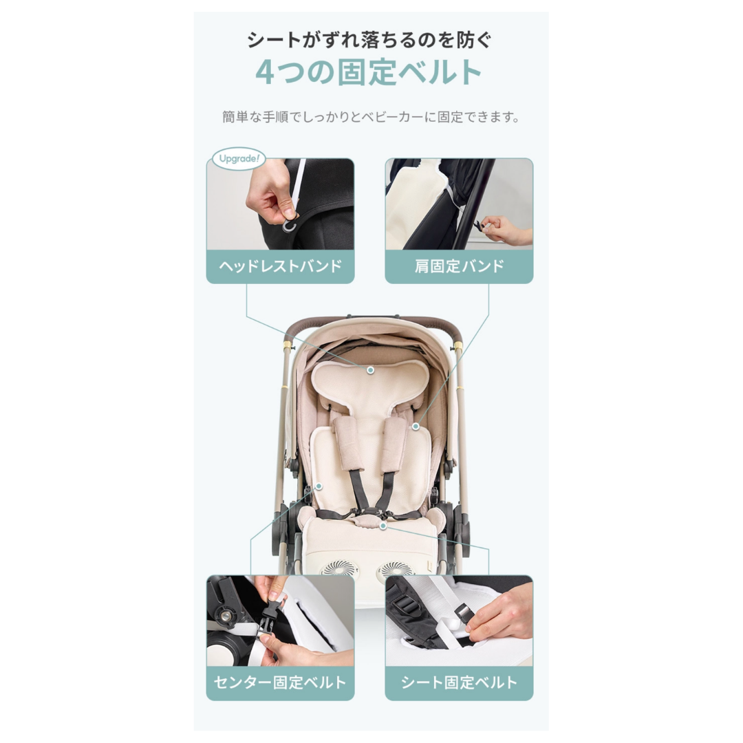 【再入荷】アイスハグデュアルファンクールシート2type