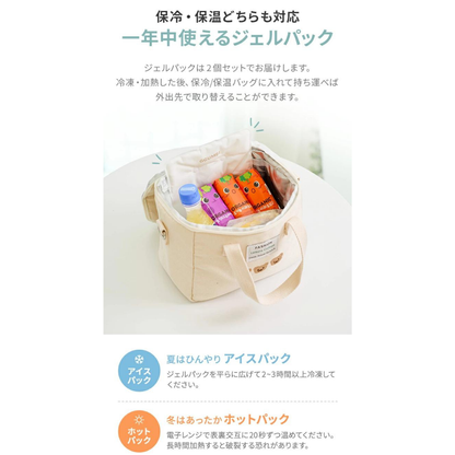 【再入荷】アイスハグデュアルファンクールシート2type