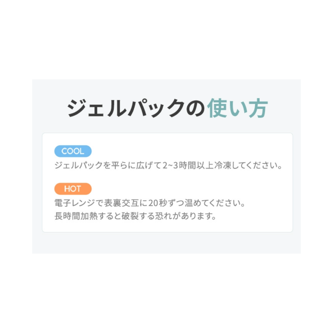 【再入荷】アイスハグデュアルファンクールシート2type