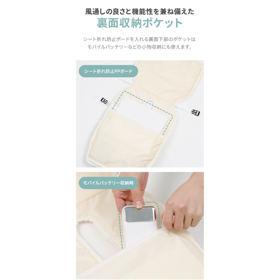 【再入荷】アイスハグデュアルファンクールシート2type