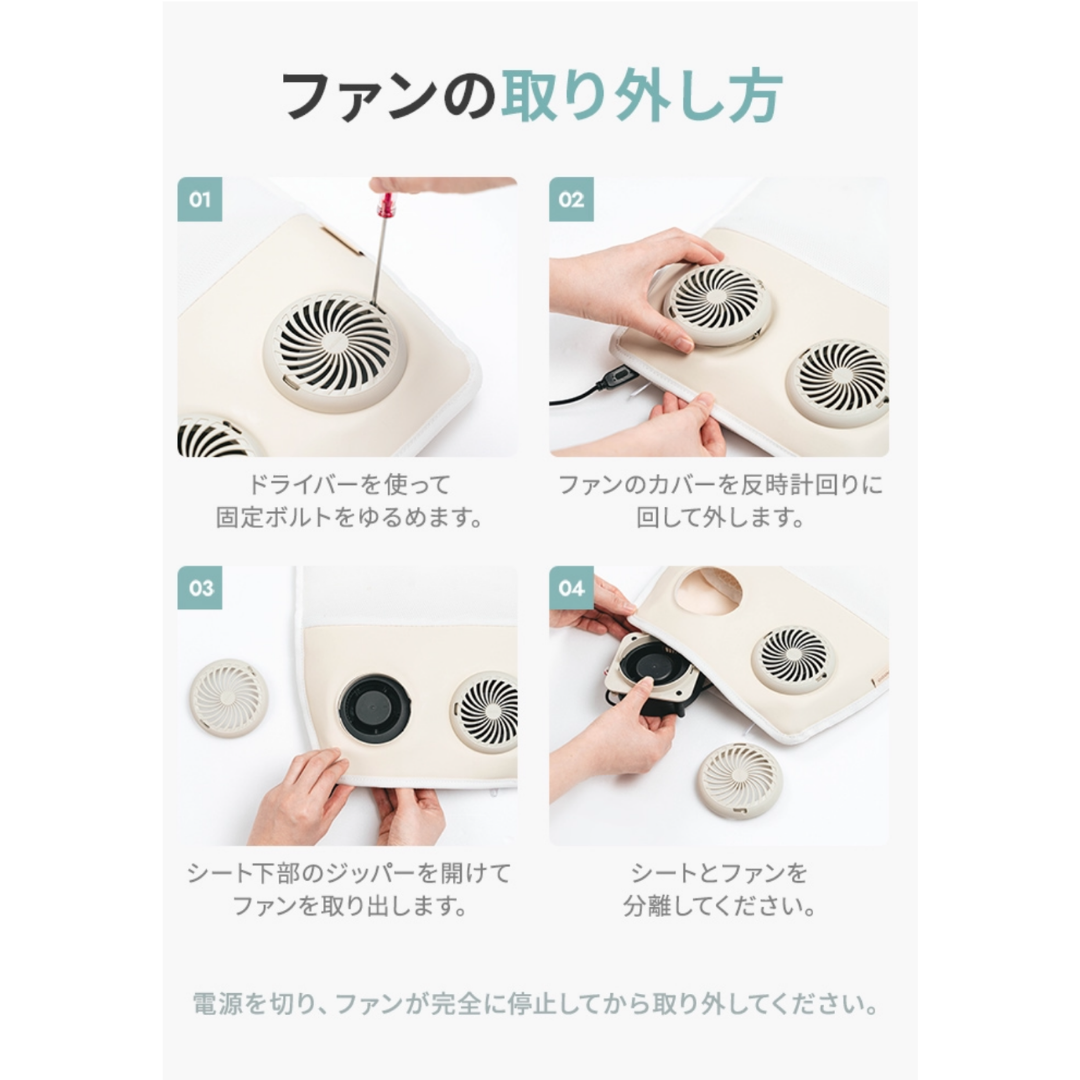 【再入荷】アイスハグデュアルファンクールシート2type