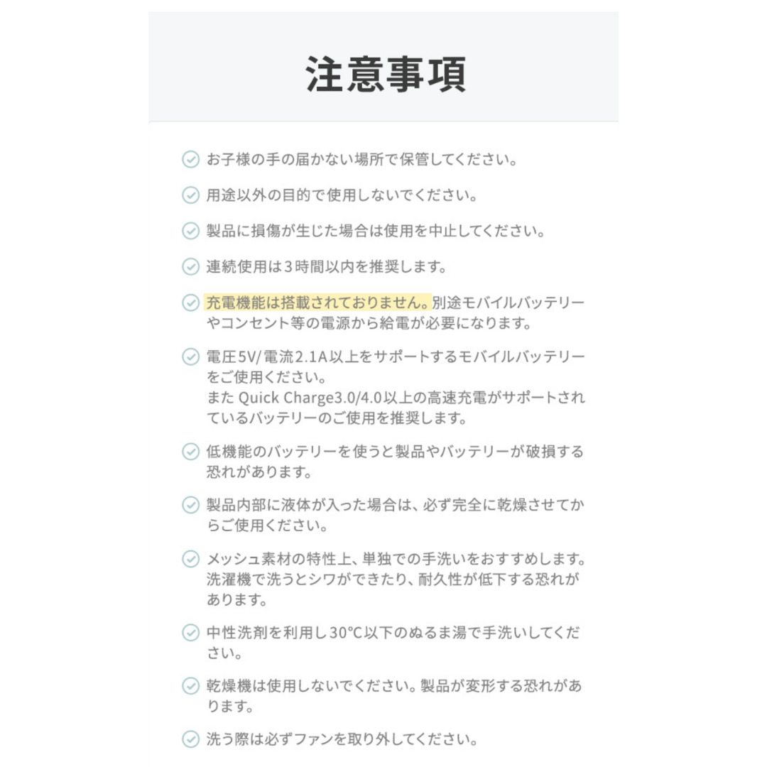 【再入荷】アイスハグデュアルファンクールシート2type