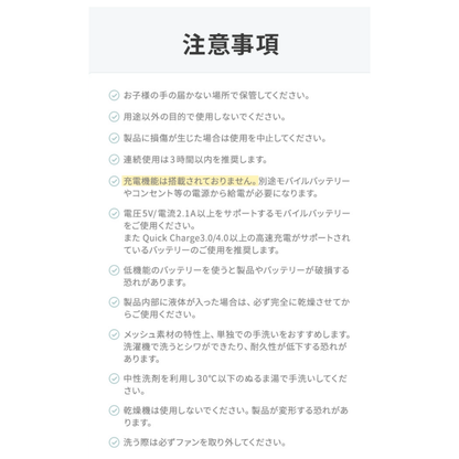 【再入荷】アイスハグデュアルファンクールシート2type