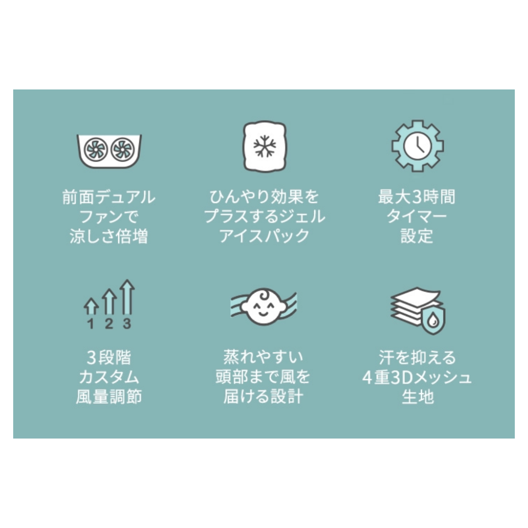 【再入荷】アイスハグデュアルファンクールシート2type