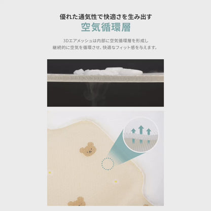 【再入荷】アイスハグデュアルファンクールシート2type